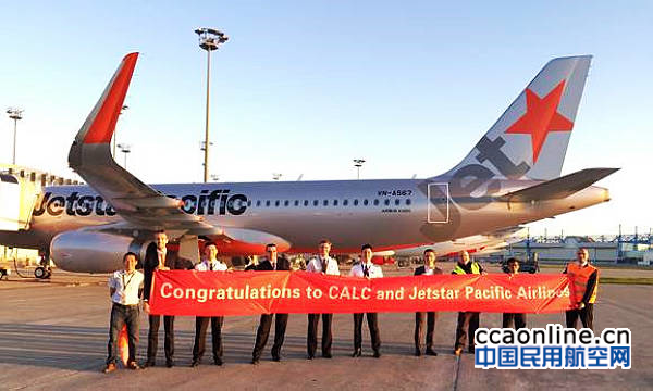 捷星太平洋航空