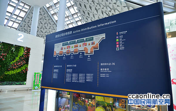 海口美兰机场完成国内候机楼标示标牌更换工作