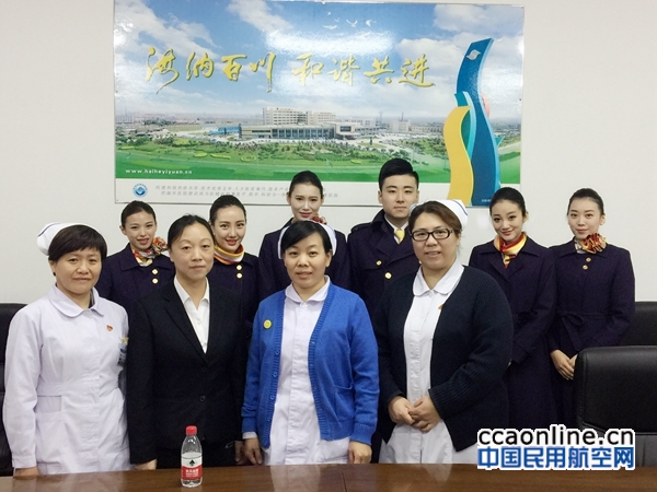 %e5%9b%be%e4%b8%80-%e5%a4%a9%e8%88%aa%e4%b9%98%e5%8a%a1%e5%91%98%e4%b8%8e%e6%8a%a4%e5%a3%ab%e9%95%bf%e4%ba%a4%e6%b5%81%e5%ad%a6%e4%b9%a0%e5%90%88%e5%bd%b1