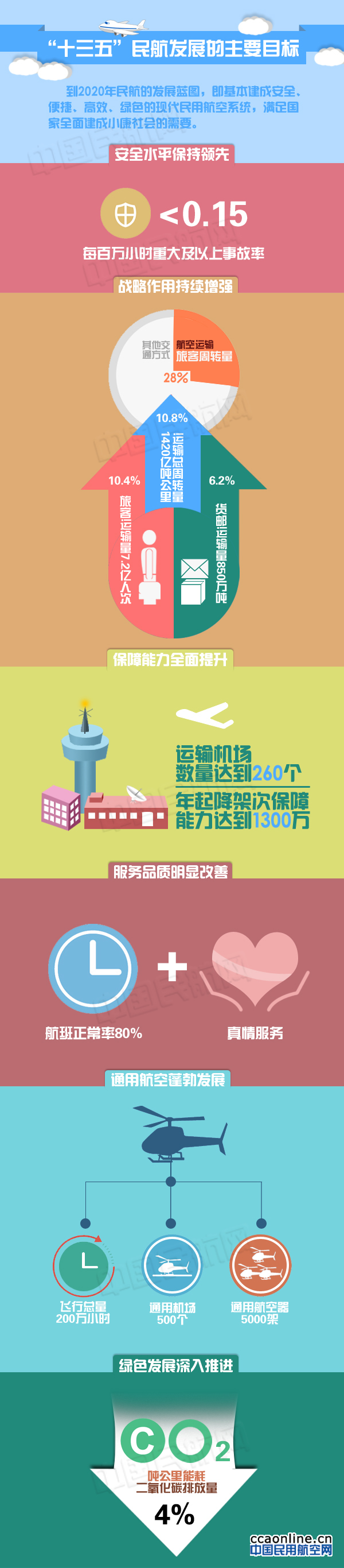 w020161222626055766743