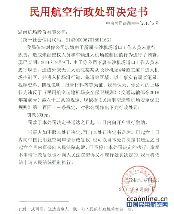 14823920301_%e5%89%af%e6%9c%ac