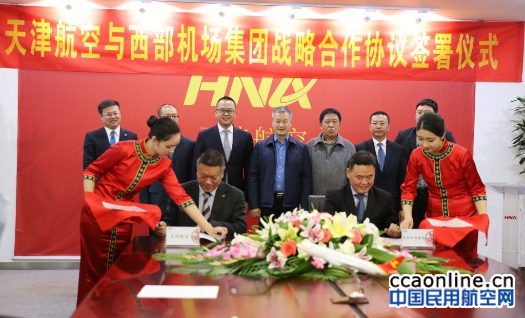 %e5%9b%be%e4%b8%80-%e7%ad%be%e7%ba%a6%e4%bb%aa%e5%bc%8f%e7%8e%b0%e5%9c%ba