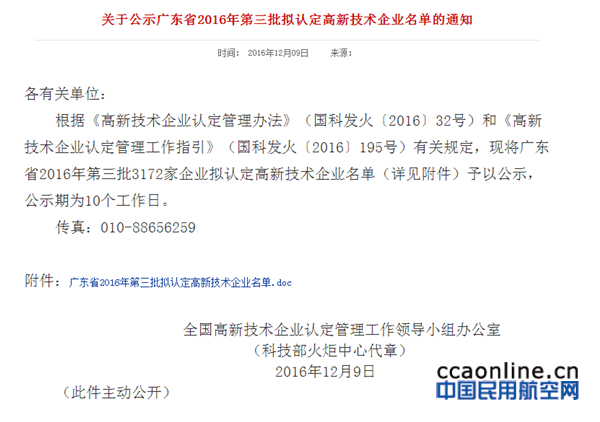 20161222092404_68424_%e5%89%af%e6%9c%ac