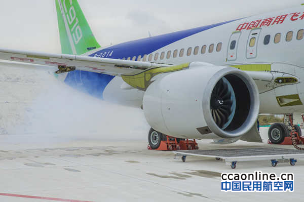 leap-1c-first-fire-up