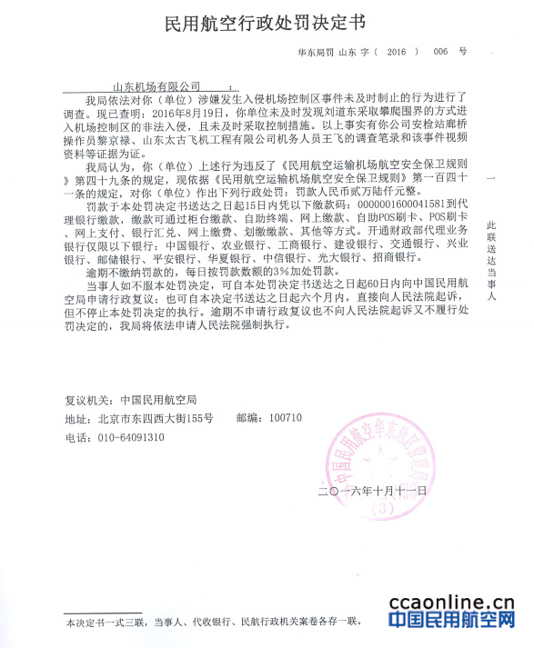 14830592751_%e5%89%af%e6%9c%ac