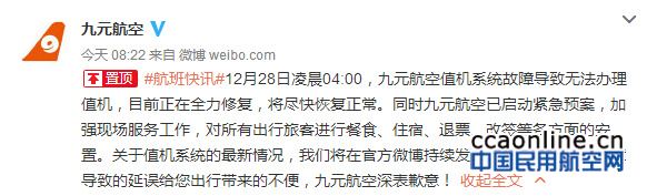 14829134221_%e5%89%af%e6%9c%ac