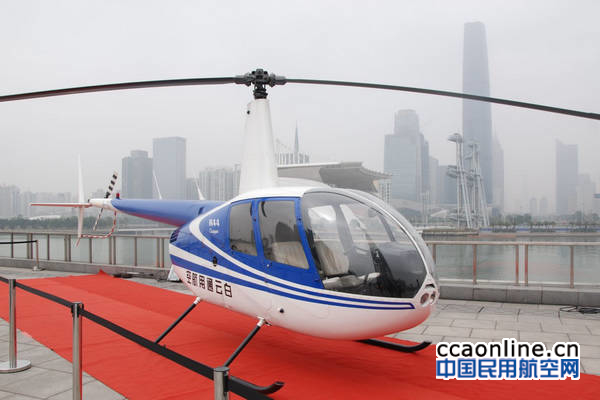 白云通航罗宾逊R44直升机