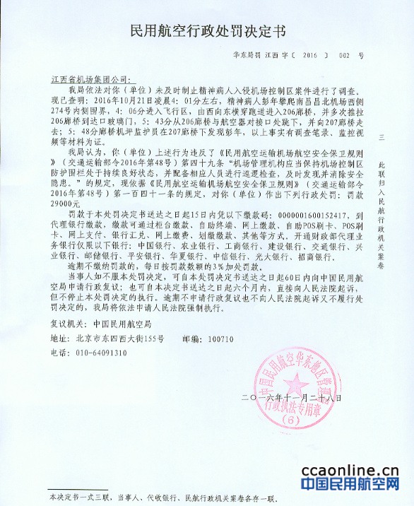 14830634311_%e5%89%af%e6%9c%ac