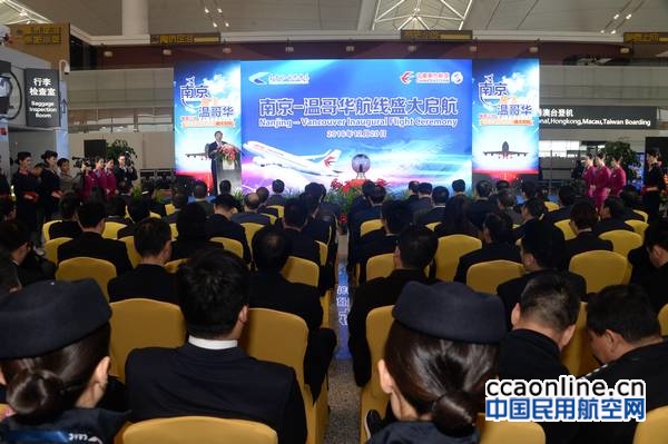 %e4%b8%9c%e8%88%aa%e9%9b%86%e5%9b%a2%e5%85%9a%e7%bb%84%e6%88%90%e5%91%98%e3%80%81%e4%b8%9c%e8%88%aa%e8%82%a1%e4%bb%bd%e5%85%ac%e5%8f%b8%e5%89%af%e6%80%bb%e7%bb%8f%e7%90%86%e5%94%90%e5%85%b5%e8%87%b4