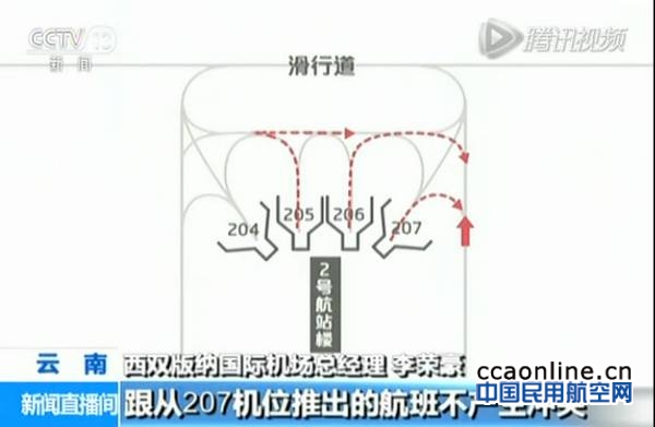 %e5%be%ae%e4%bf%a1%e6%88%aa%e5%9b%be_20161203161908