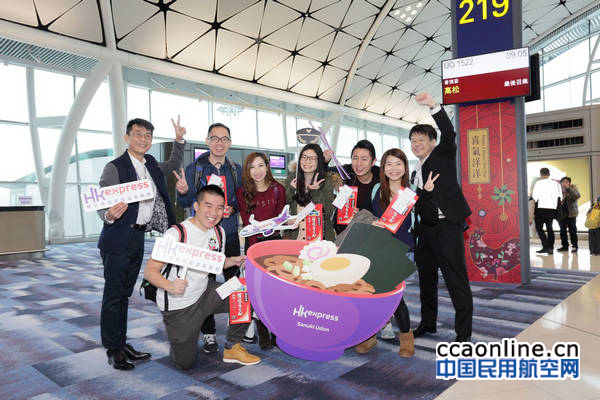 hk-express_sanuki-udon-livery_01