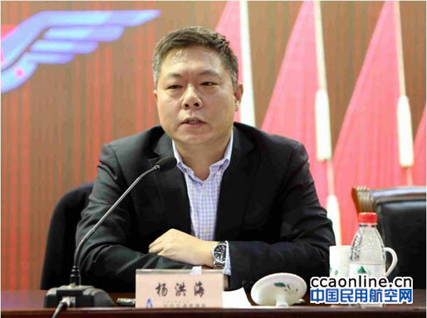 飞标司副司长杨洪海