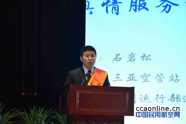 %e7%a9%ba%e7%ae%a1%e6%a6%9c%e6%a0%b7%e7%9f%b3%e5%b2%a9%e6%9d%be