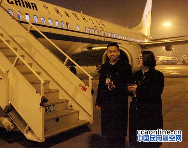 20170114160908_43513