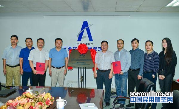 20170118095952605004