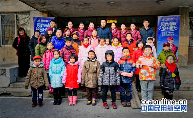 %e5%8d%97%e8%88%aa%e5%bc%80%e6%94%be%e6%97%a5%e6%a8%a1%e6%8b%9f%e5%ae%a2%e8%88%b1-12