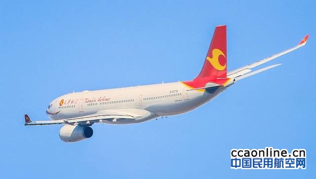 天津航空A330