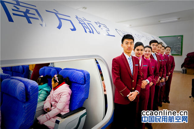 %e5%8d%97%e8%88%aa%e5%bc%80%e6%94%be%e6%97%a5%e6%a8%a1%e6%8b%9f%e5%ae%a2%e8%88%b1-4