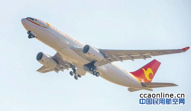 天津航空A330