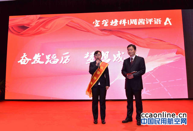 %e7%a9%ba%e7%ae%a1%e6%a6%9c%e6%a0%b7%e5%91%a8%e8%8c%9c