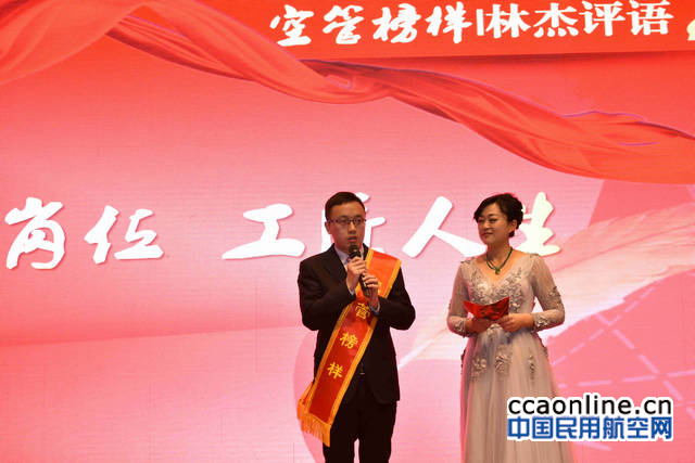 %e7%a9%ba%e7%ae%a1%e6%a6%9c%e6%a0%b7%e6%9e%97%e6%9d%b0