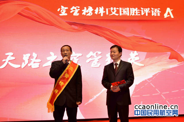 %e7%a9%ba%e7%ae%a1%e6%a6%9c%e6%a0%b7%e8%89%be%e5%9b%bd%e8%83%9c