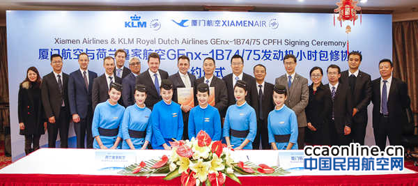 %e5%8e%a6%e8%88%aa%e4%b8%8e%e8%8d%b7%e5%85%b0%e7%9a%87%e5%ae%b6%e8%88%aa%e7%a9%ba%e7%ad%be%e8%ae%a2b787-9%e5%8f%91%e5%8a%a8%e6%9c%ba%e5%b0%8f%e6%97%b6%e5%8c%85%e4%bf%ae%e5%8d%8f%e8%ae%ae%e3%80%82