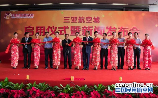 %e9%85%8d%e5%9b%be%ef%bc%9a%e4%b8%8e%e4%bc%9a%e9%a2%86%e5%af%bc%e4%b8%ba%e4%b8%89%e4%ba%9a%e8%88%aa%e7%a9%ba%e5%9f%8e%e5%90%af%e7%94%a8%e5%89%aa%e5%bd%a9