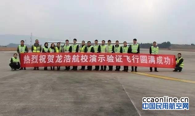 hs-bbc-thai-airasia-airbus-a320-200_planespottersnet_358959