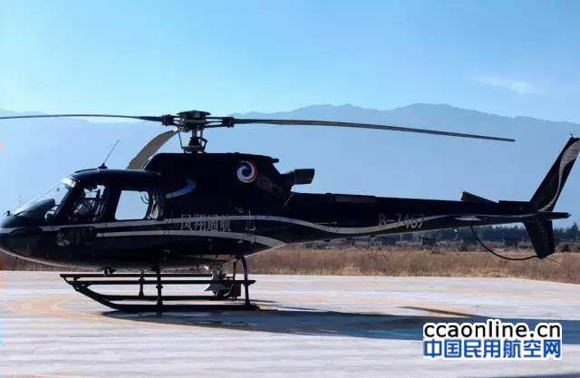 风翔通航小松鼠直升机