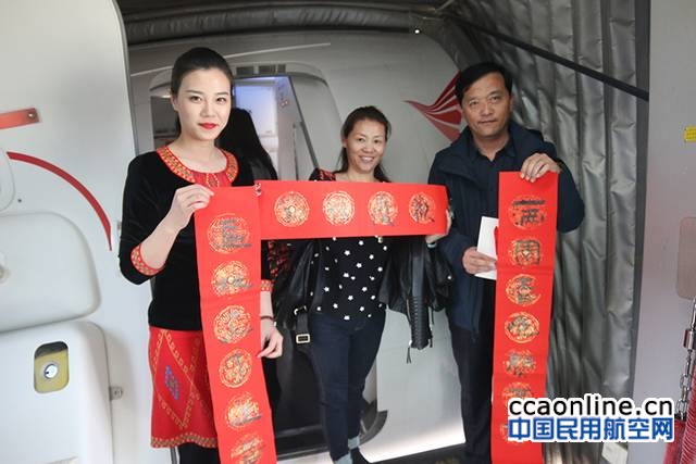 %e7%91%9e%e4%b8%bd%e8%88%aa%e7%a9%ba%e6%97%85%e5%ae%a2%e6%94%b6%e5%88%b0%e8%91%a3%e4%ba%8b%e9%95%bf%e9%a9%ac%e5%8d%a0%e7%82%9c%e4%ba%b2%e7%ac%94%e4%b9%a6%e5%86%99%e7%9a%84%e6%98%a5%e8%81%94