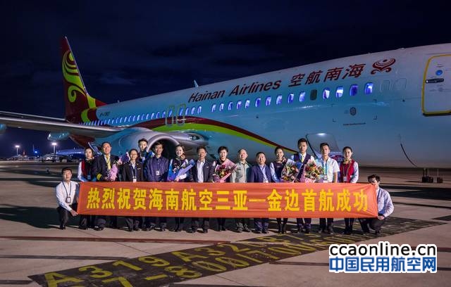 %e9%85%8d%e5%9b%be%ef%bc%9a%e9%a6%96%e8%88%aa%e6%9c%ba%e7%bb%84%e5%90%88%e5%bd%b1