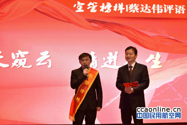 %e7%a9%ba%e7%ae%a1%e6%a6%9c%e6%a0%b7%e8%94%a1%e8%be%be%e4%bc%9f