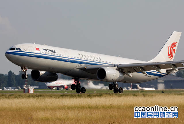 国航A330-300