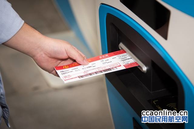 %e9%85%8d%e5%9b%be%ef%bc%9a%e6%97%85%e5%ae%a2%e5%88%a9%e7%94%a8%e4%b8%89%e4%ba%9a%e8%88%aa%e7%a9%ba%e5%9f%8e%e5%86%85%e8%87%aa%e5%8a%a9%e5%80%bc%e6%9c%ba%e6%9c%ba%e5%99%a8%e5%8a%9e%e7%a5%a8