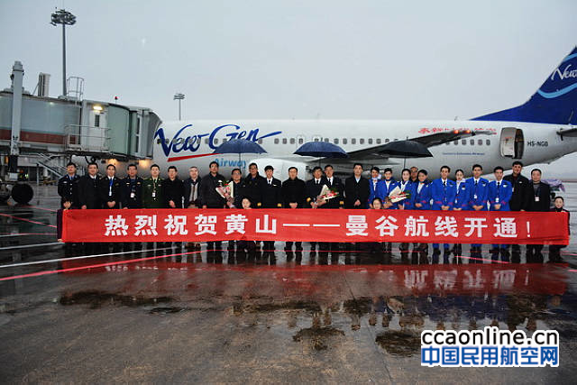 %e6%b3%b0%e5%9b%bd%e9%a6%96%e8%88%aa2