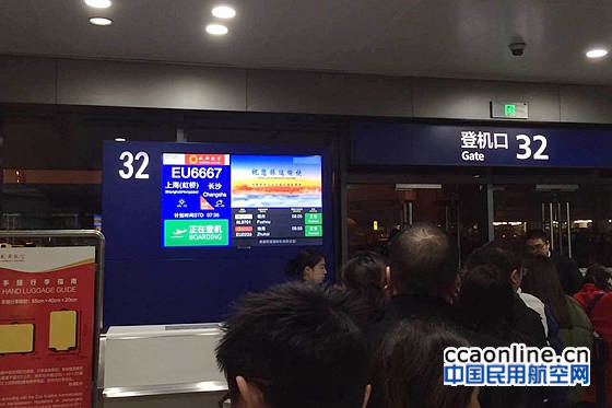 w020170214783144296092