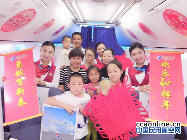 %e7%89%b9%e8%89%b2%e8%88%aa%e7%8f%ad