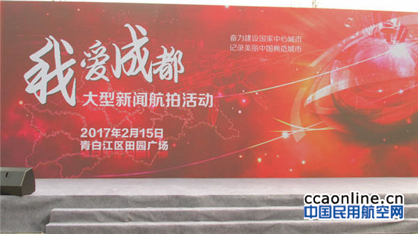 germanwings_a319_d-akno_str