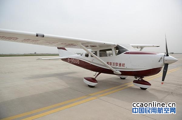 波罗通航赛斯纳206