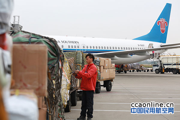 南航货运