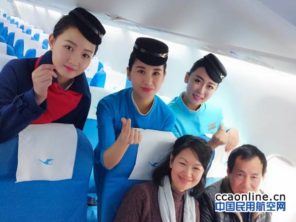 neo_img_%e4%b9%98%e5%8a%a1%e5%91%98%e9%bb%84%e8%93%93-%e5%8e%a6%e8%88%aa%e4%be%9b%e5%9b%be