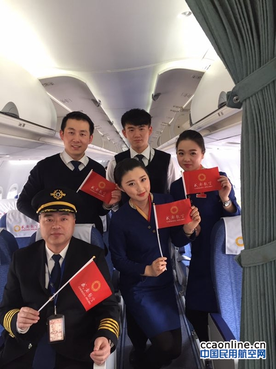 w020170214783144409895