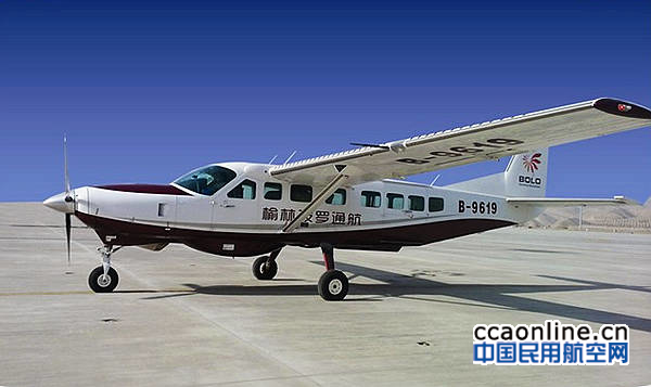 波罗通航赛斯纳208B