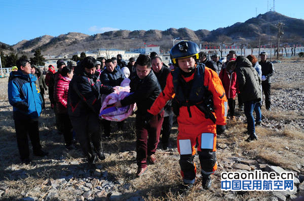 w020170207349159109847