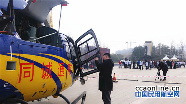 20170227152653_37126