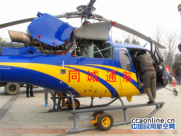 20170227152943_81301