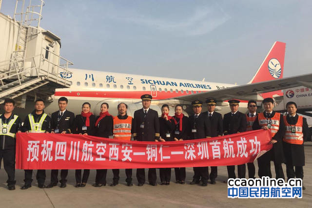 qq%e5%9b%be%e7%89%8720170217165652