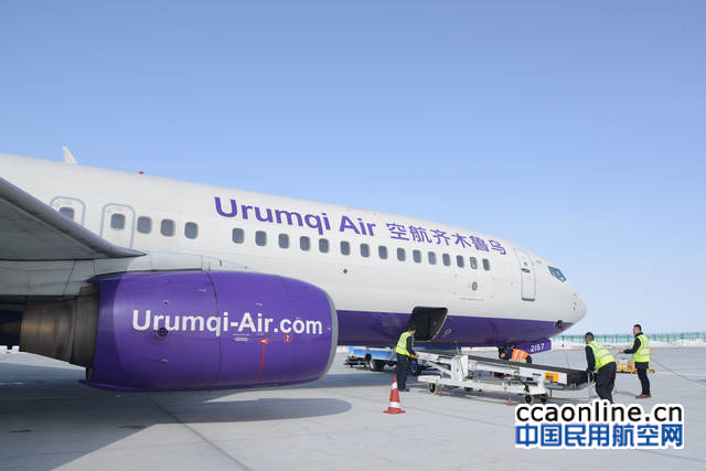 富蕴机场乌鲁木齐航空
