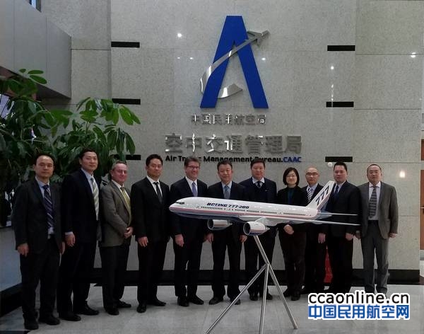 %e6%b3%a2%e9%9f%b3%e4%b8%8e%e6%b0%91%e8%88%aa%e5%b1%80%e7%a9%ba%e7%ae%a1%e5%b1%80%e5%8f%8c%e6%96%b9%e4%bb%a3%e8%a1%a8%e5%ba%86%e7%a5%9d%e7%ad%be%e7%bd%b2%e6%96%b0%e7%9a%84%e5%90%88%e4%bd%9c%e5%8d%8f